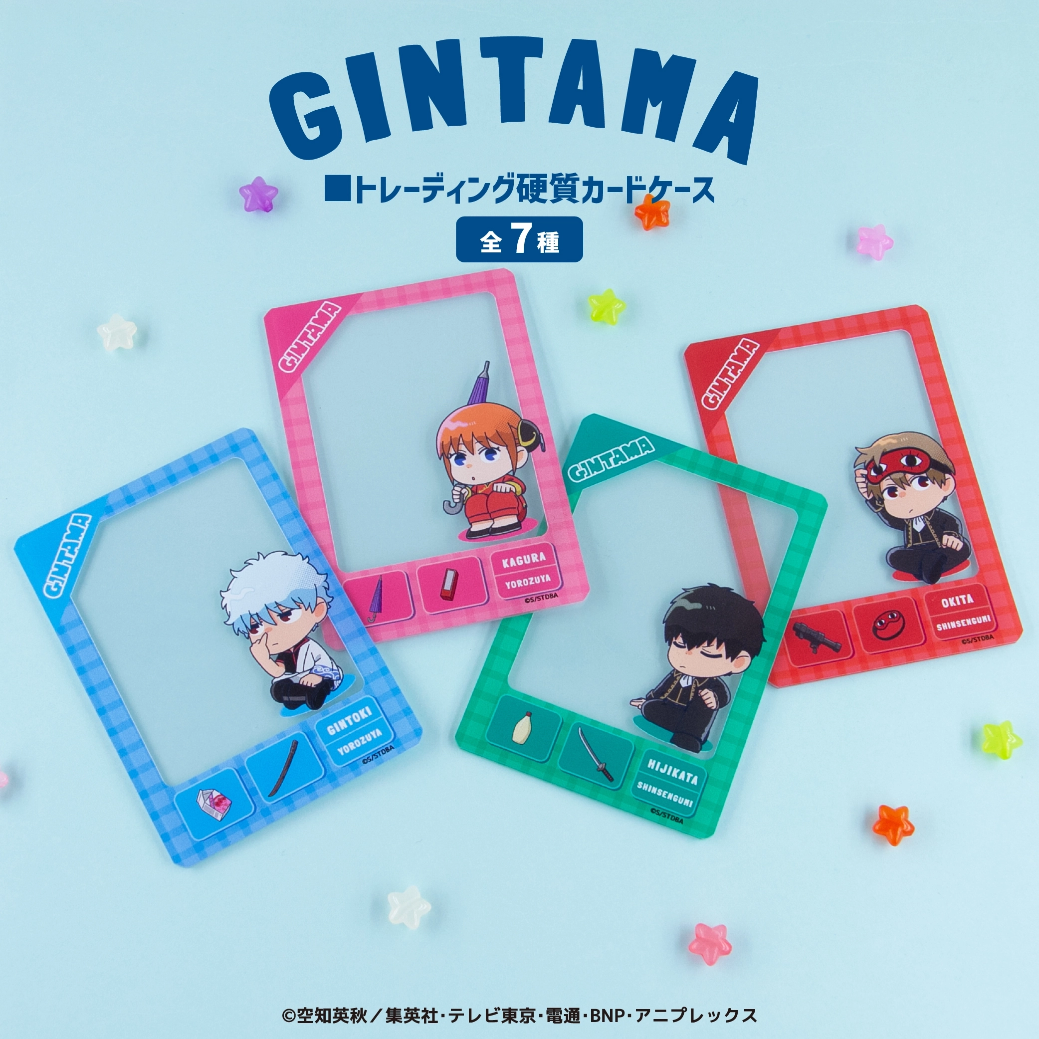 予約2025年12月】銀魂 トレーディング硬質カード 7パック入りBOX MAW