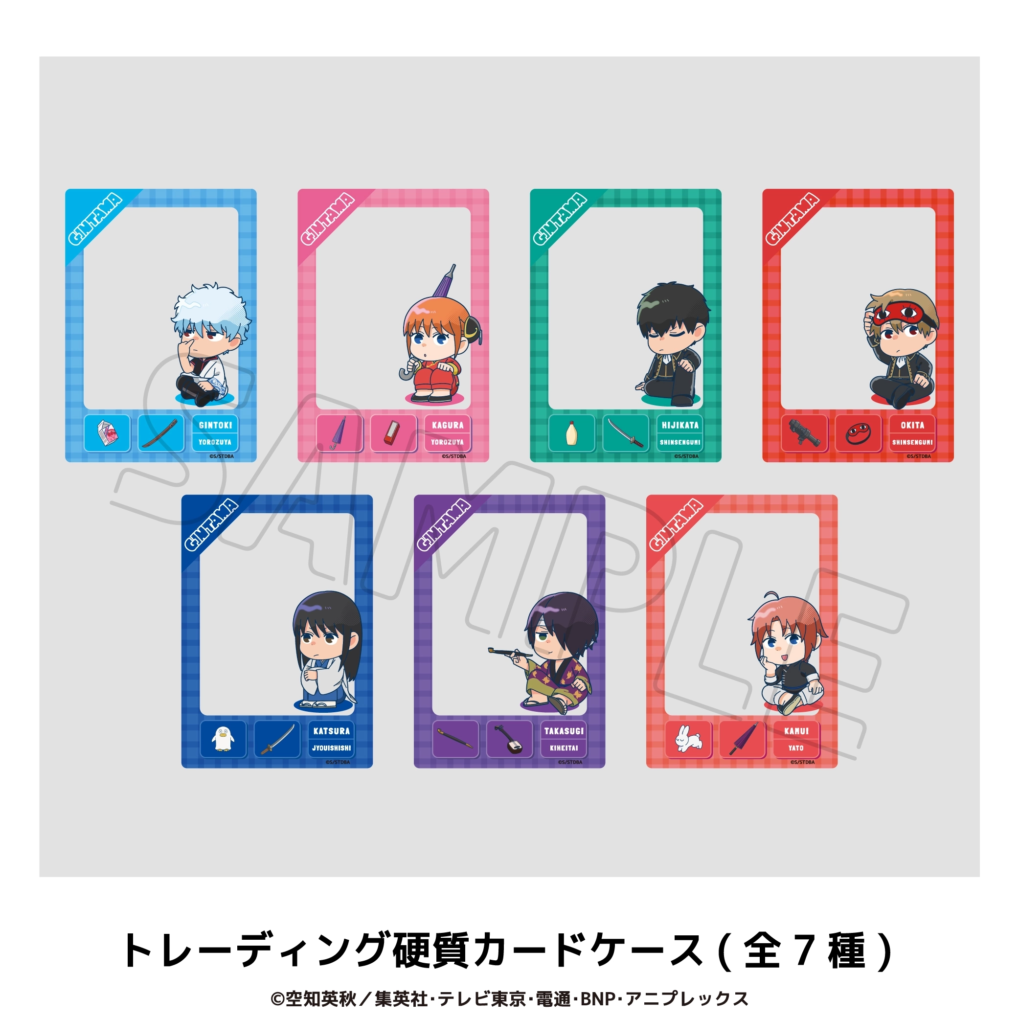 予約2025年12月】銀魂 トレーディング硬質カード 7パック入りBOX MAW