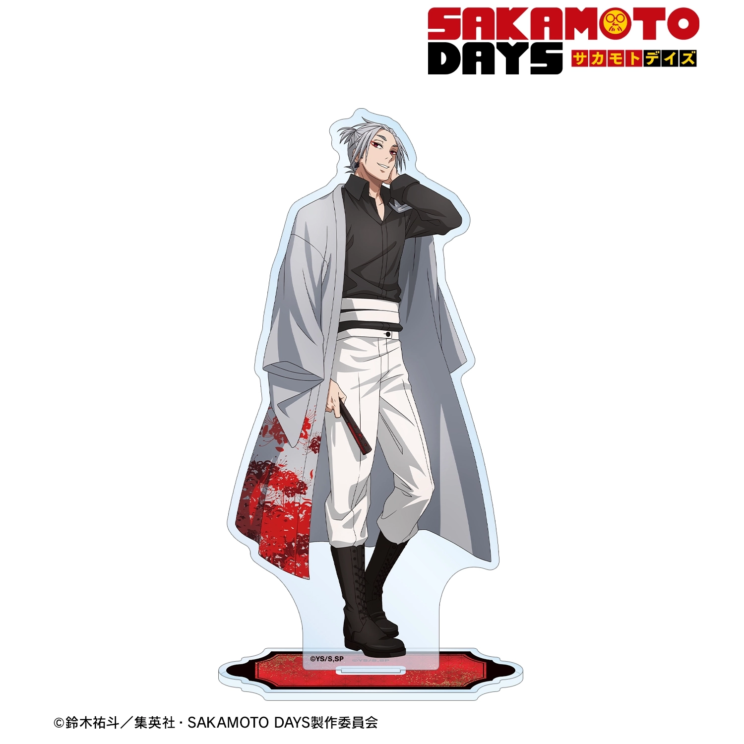 予約2026年01月】TVアニメ『SAKAMOTO DAYS』 描き下ろし 楽 和洋