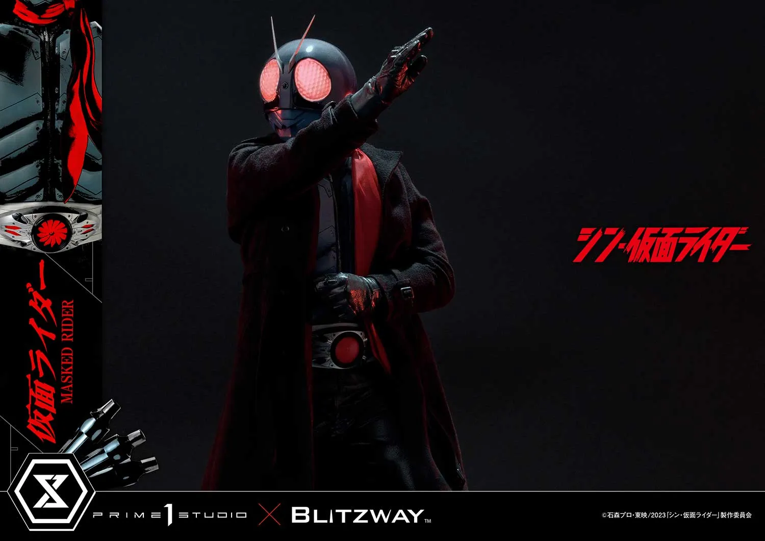 予約2025年4月】プレミアムマスターライン シン・仮面ライダー 仮面