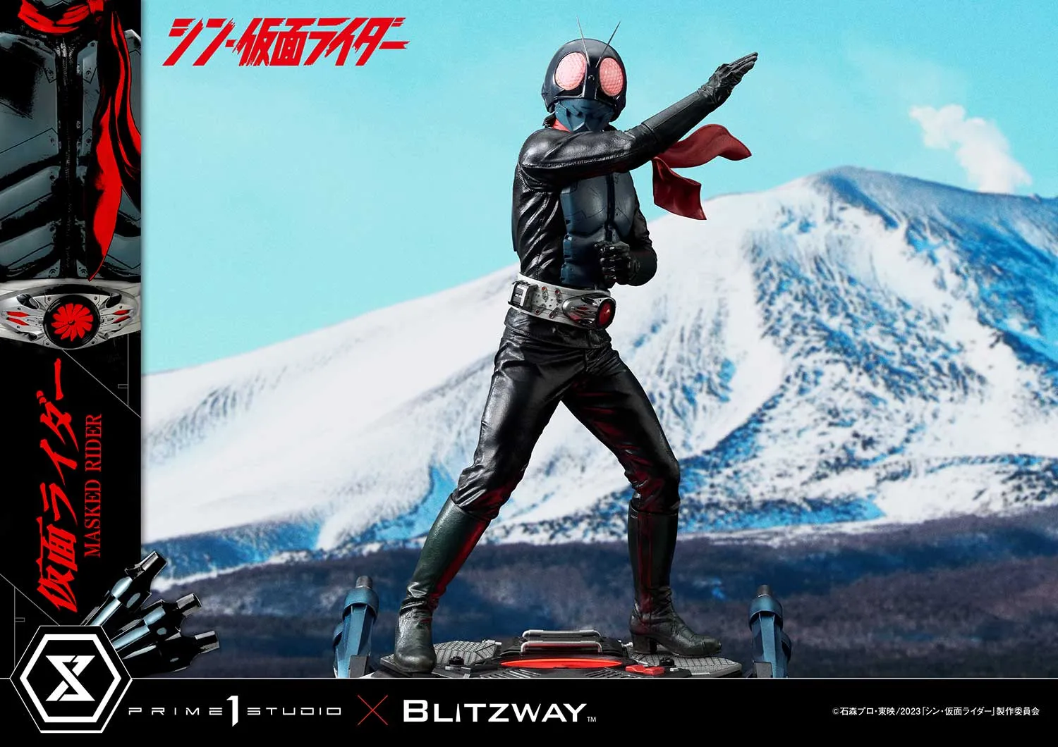 予約2025年4月】プレミアムマスターライン シン・仮面ライダー 仮面