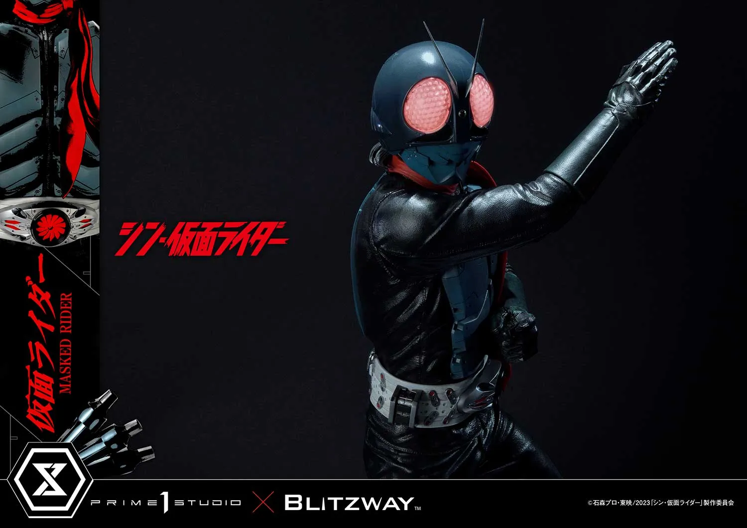 予約2025年4月】プレミアムマスターライン シン・仮面ライダー 仮面