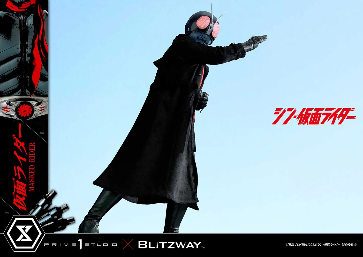 予約2025年4月】プレミアムマスターライン シン・仮面ライダー 仮面