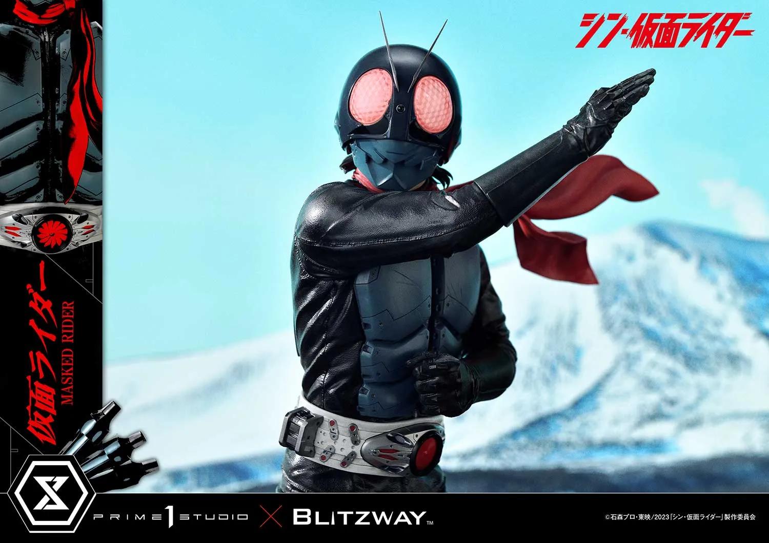 予約2025年4月】プレミアムマスターライン シン・仮面ライダー