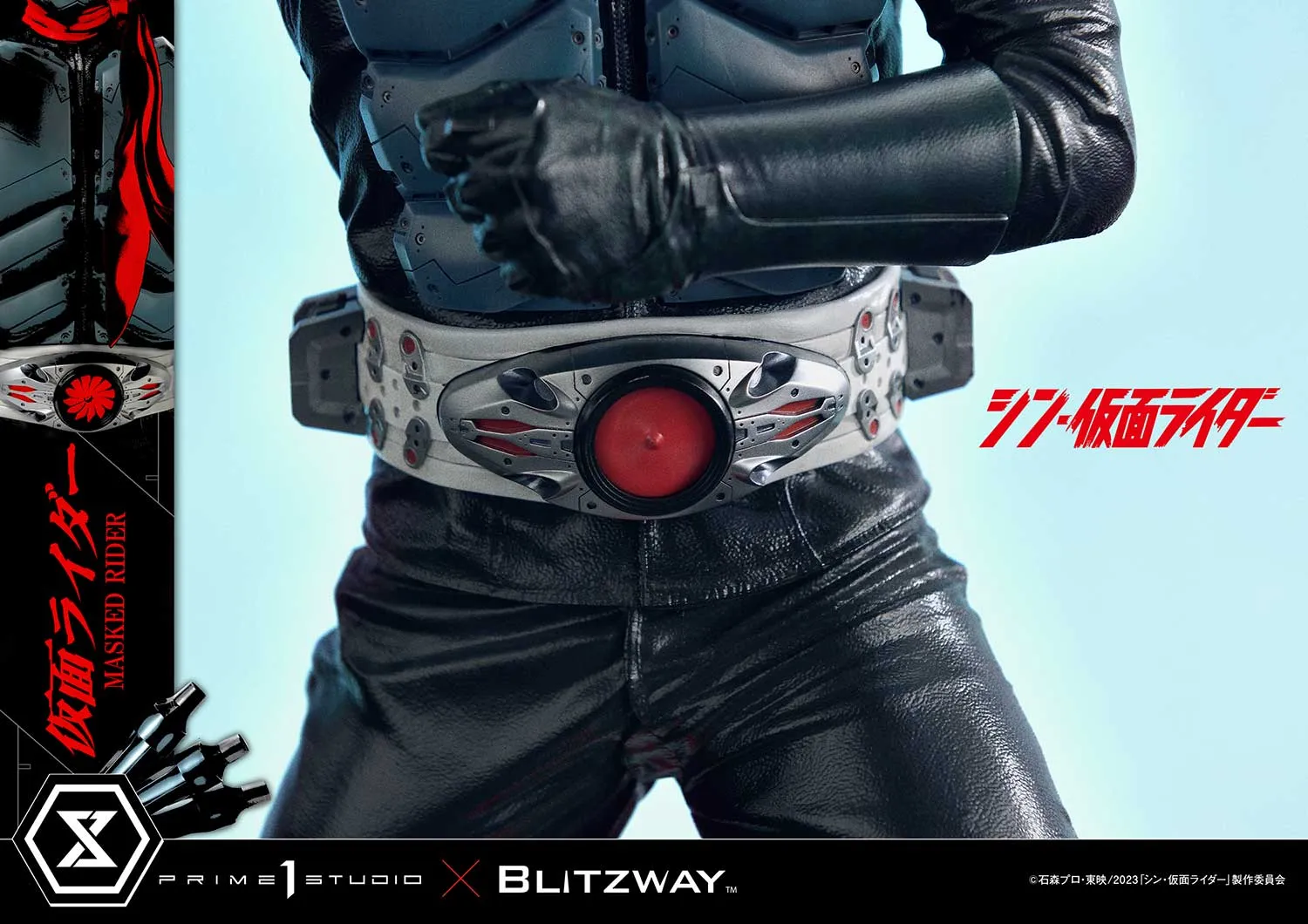 予約2025年4月】プレミアムマスターライン シン・仮面ライダー 仮面