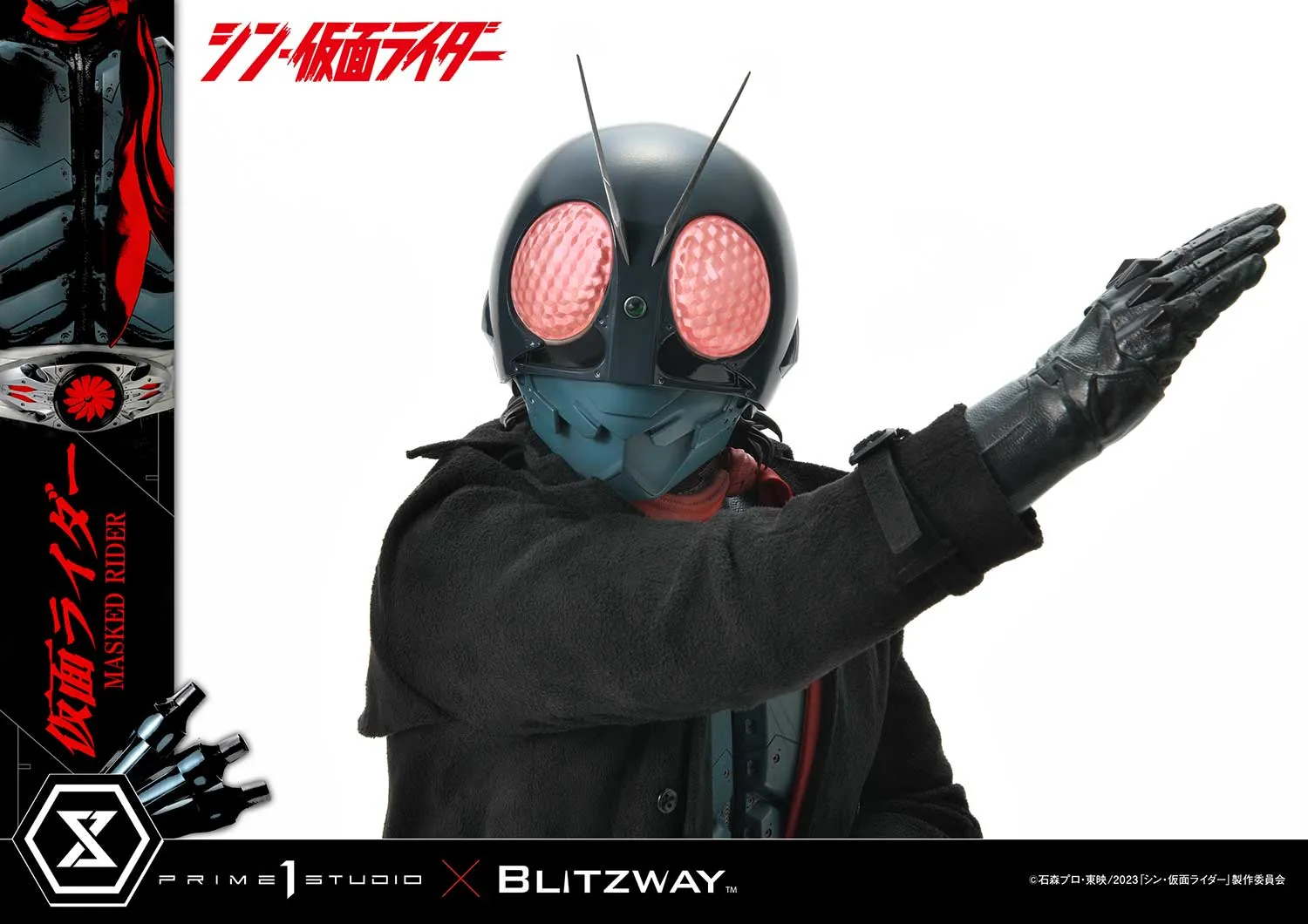 予約2025年4月】プレミアムマスターライン シン・仮面ライダー 仮面