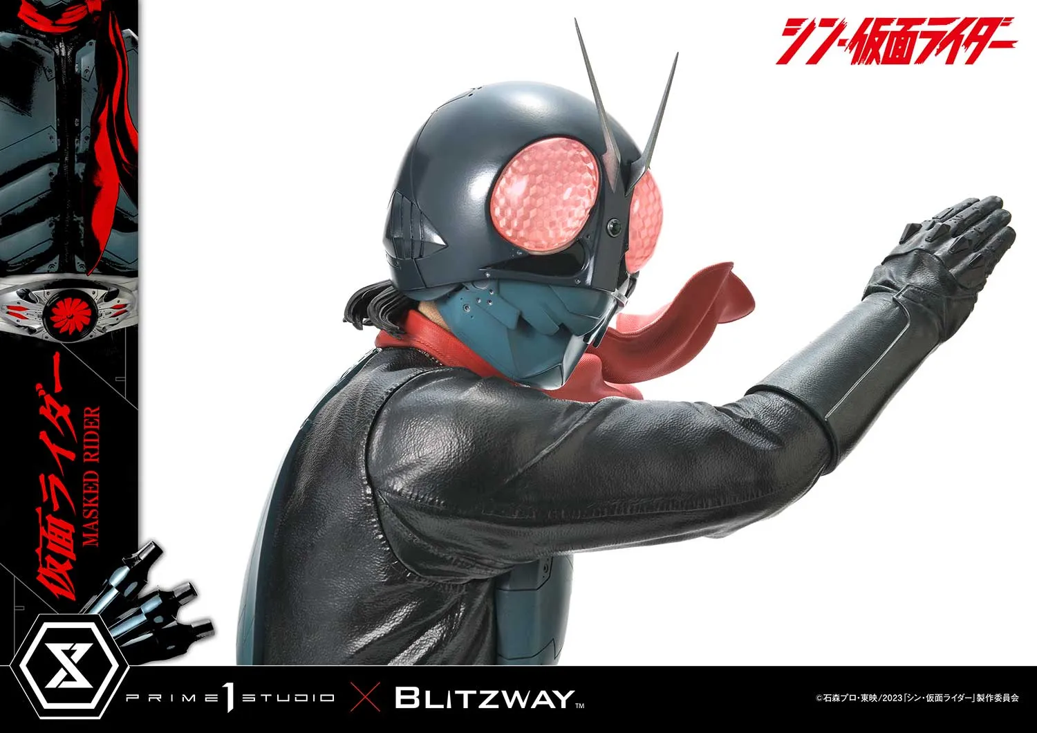 予約2025年4月】プレミアムマスターライン シン・仮面ライダー