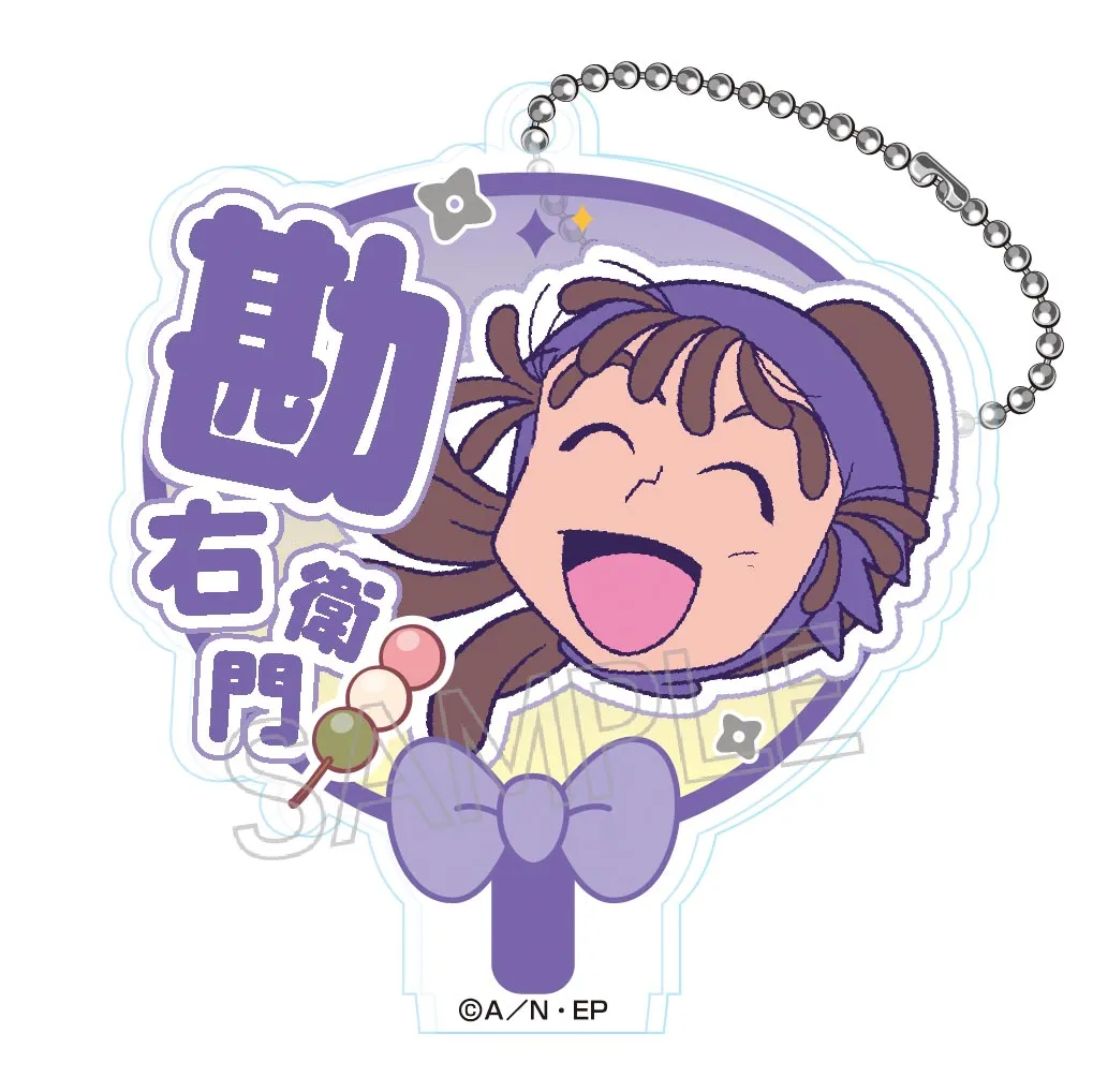 予約2024年12月】忍たま乱太郎 デコうちわキーチェーン B 10パック入り