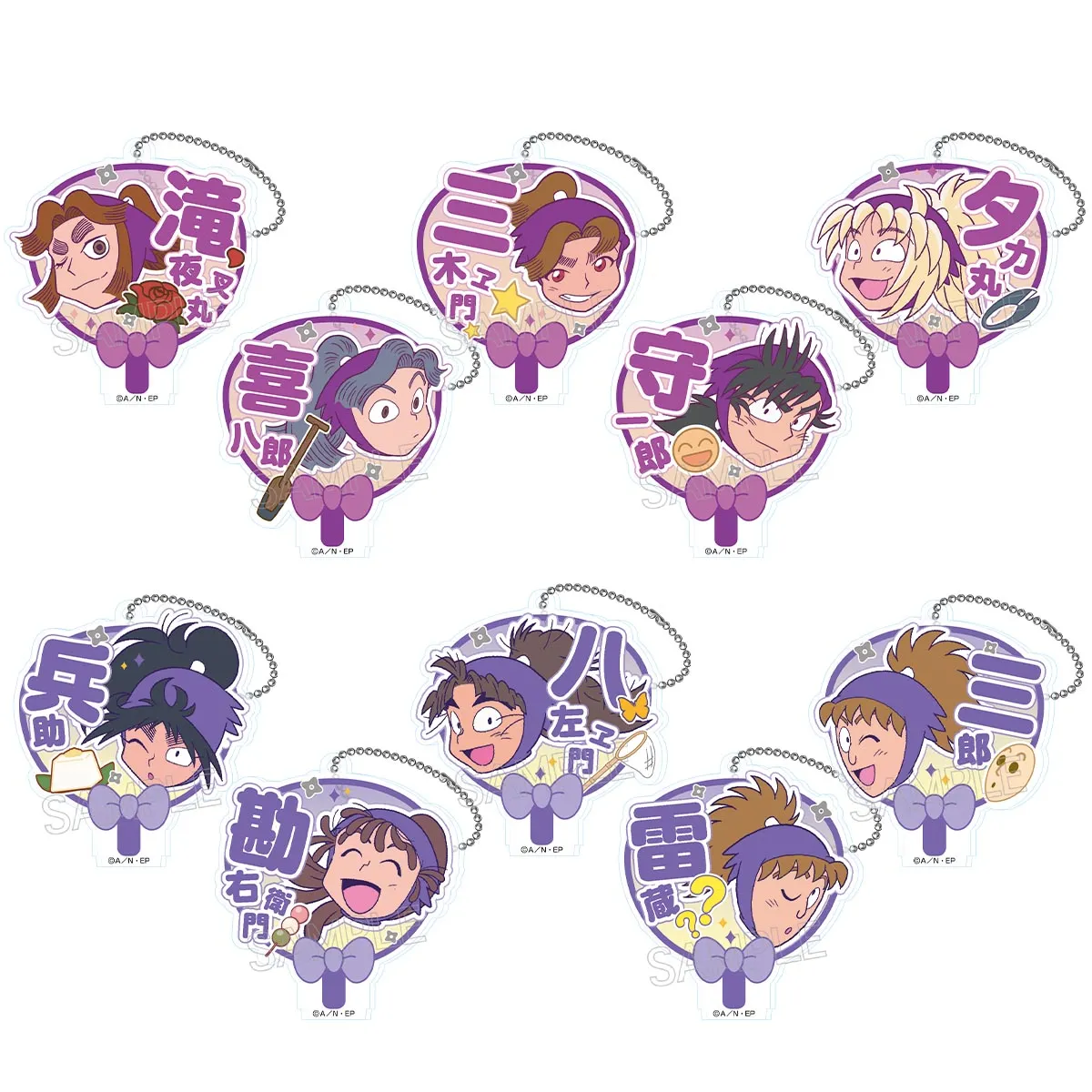予約2024年12月】忍たま乱太郎 デコうちわキーチェーン B 10パック入り