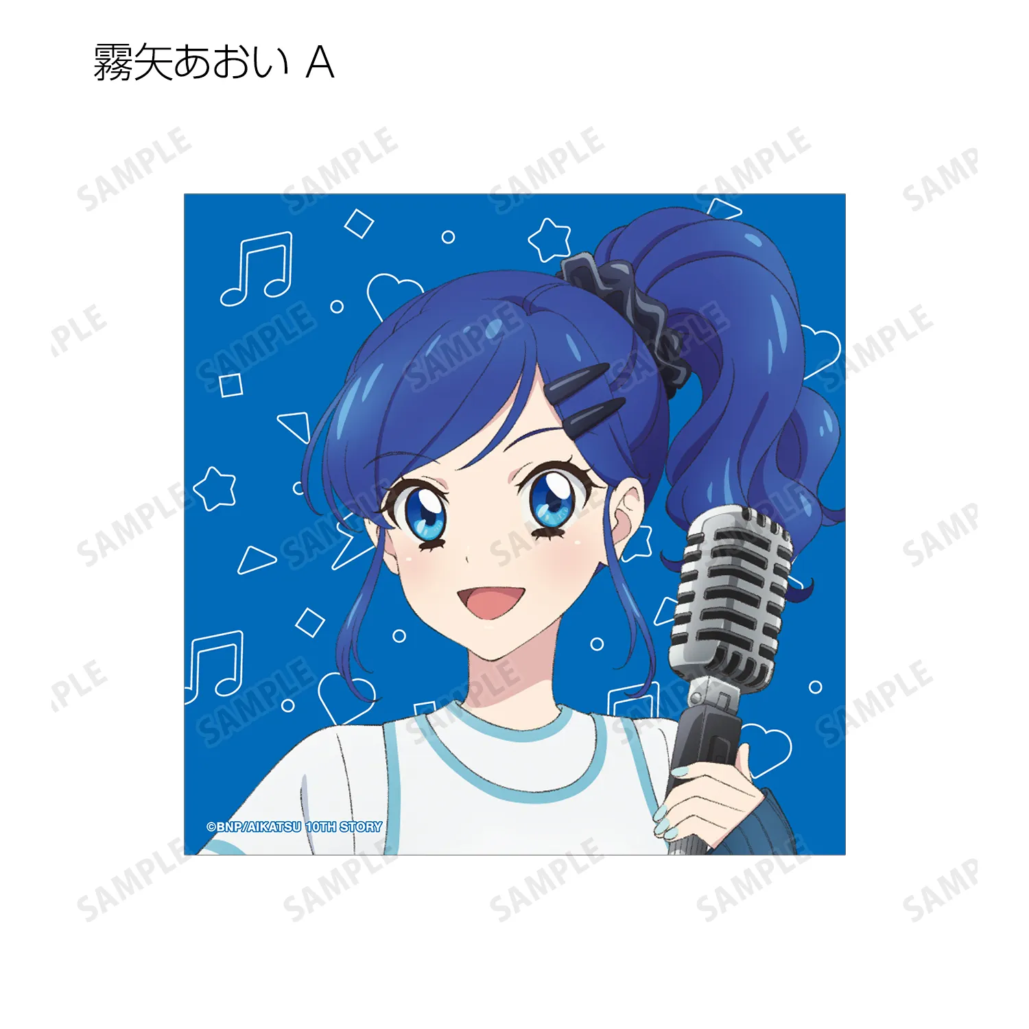 予約2025年03月】アイカツ！ 10th STORY 〜未来へのSTARWAY〜 描き