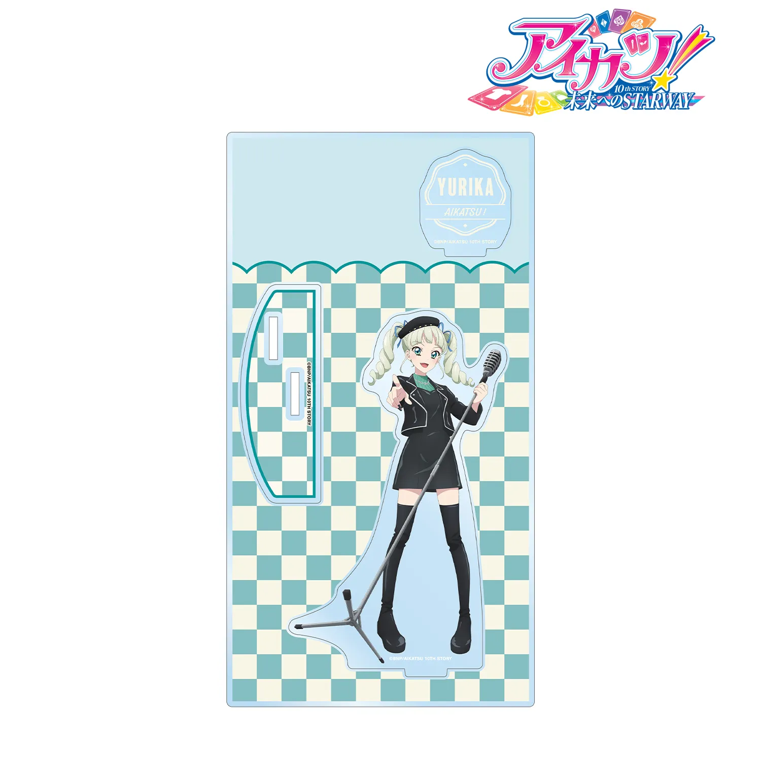 アイカツ　藤堂ユリカ　アクリルスタンド 予約2025年03月】アイカツ！ 10th STORY 〜未来へのSTARWAY