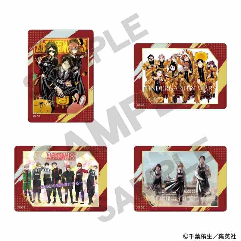 予約2025年12月】幼稚園WARS トレーディングふぁぼカ 15パック入り