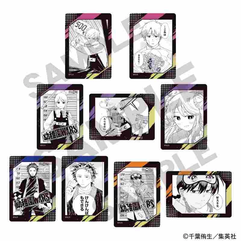 予約2025年12月】幼稚園WARS トレーディングふぁぼカ 15パック入り