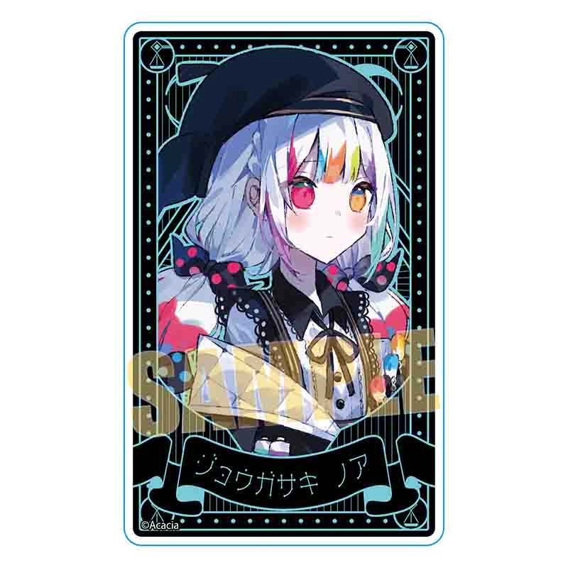 予約2025年12月】アクリルカード 魔法少女ノ魔女裁判/城ケ崎ノア ベル