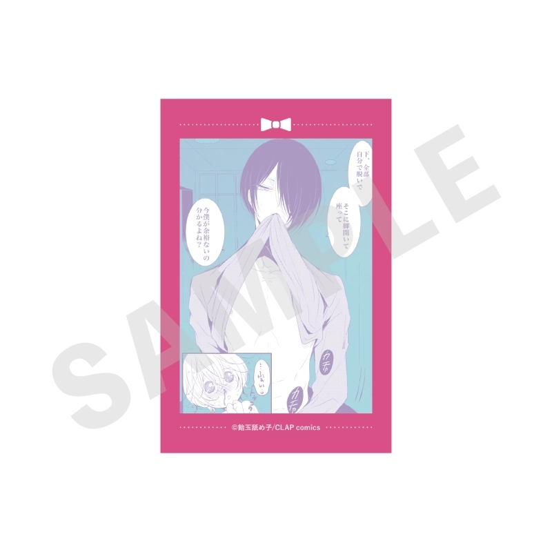 予約2025年12月】僕らの青春は歪んでいる トレーディングカード 10