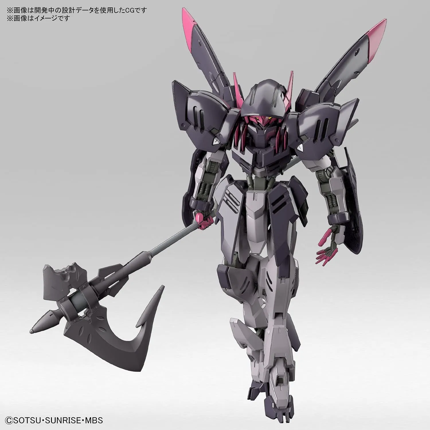 HG 機動戦士ガンダム 鉄血のオルフェンズ ガンダムグレモリー 1/144