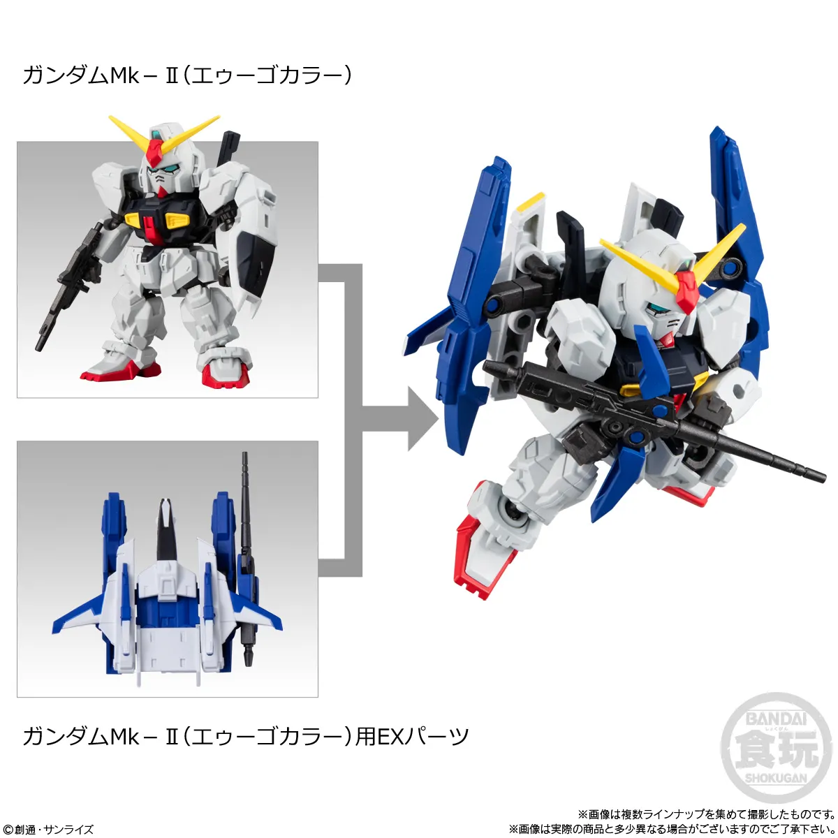 ま*お様 モビリティジョイント9 １０個セット MOBILITY JOINT GUNDAM VOL.9｜発売日：2025年3月17日｜バンダイ