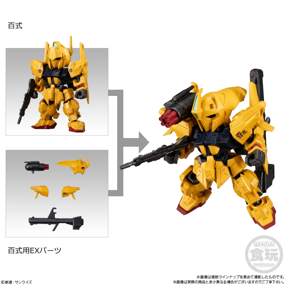 予約2025年03月】MOBILITY JOINT GUNDAM VOL.9 10パック入りBOX