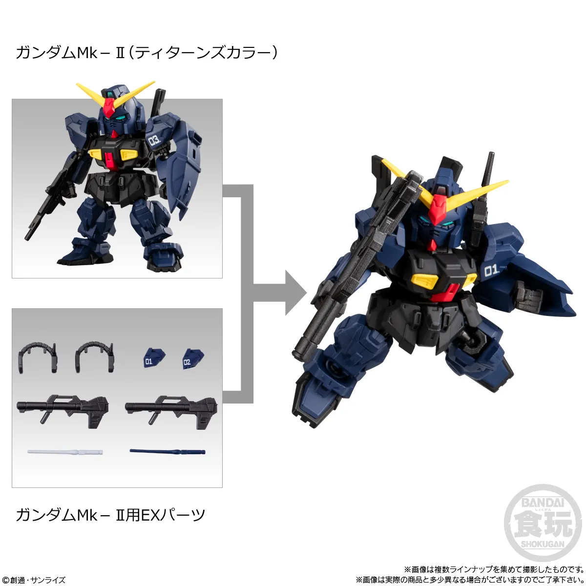 予約2025年03月】MOBILITY JOINT GUNDAM VOL.9 10パック入りBOX