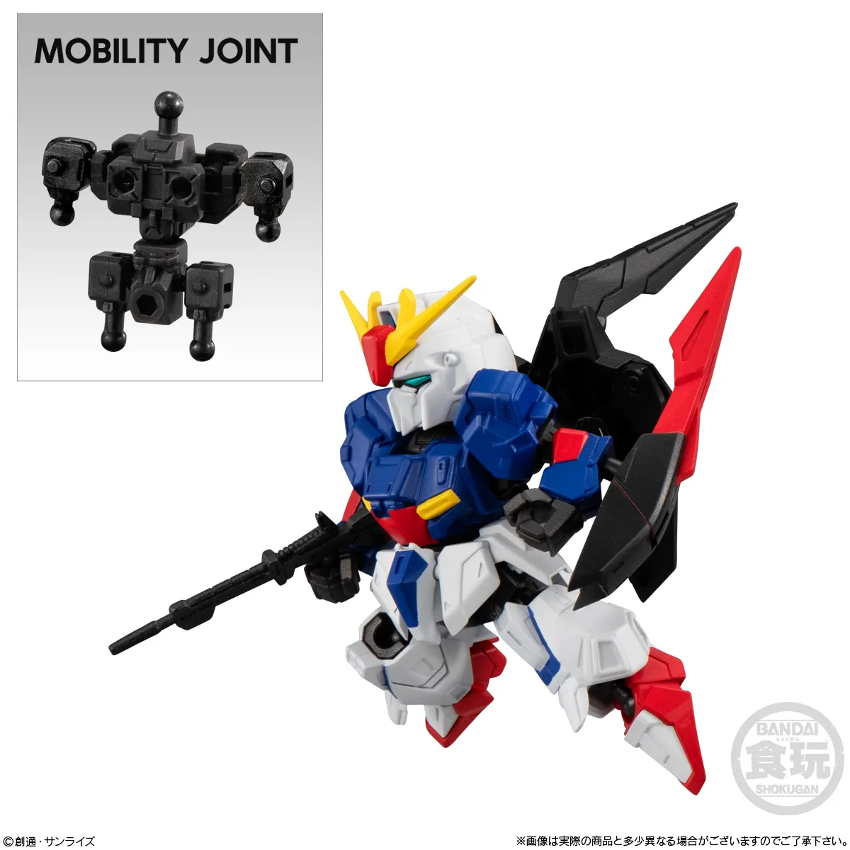 予約2025年03月】MOBILITY JOINT GUNDAM VOL.9 10パック入りBOX