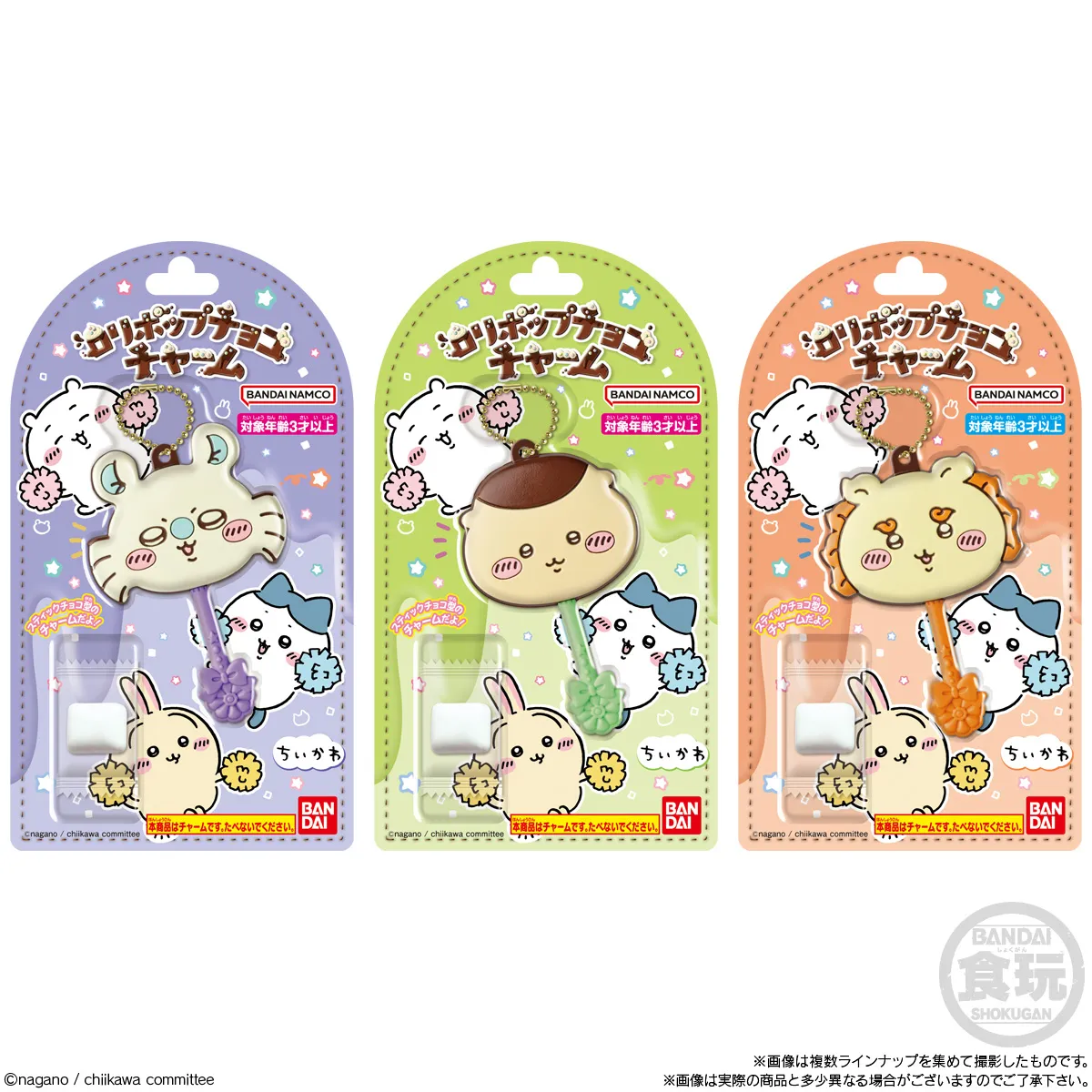 ちいかわ　ハチワレ　うさぎ　まとめ売り　フィギュア　ロリポップチョコチャーム 予約2025年03月】ロリポップチョコチャーム ちいかわ 12パック入りBOX