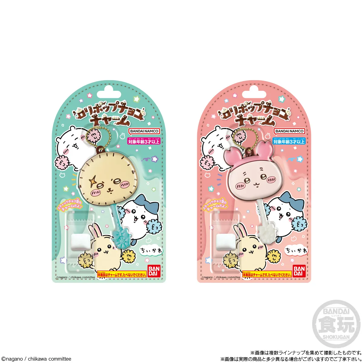 予約2025年03月】ロリポップチョコチャーム ちいかわ 12パック入りBOX