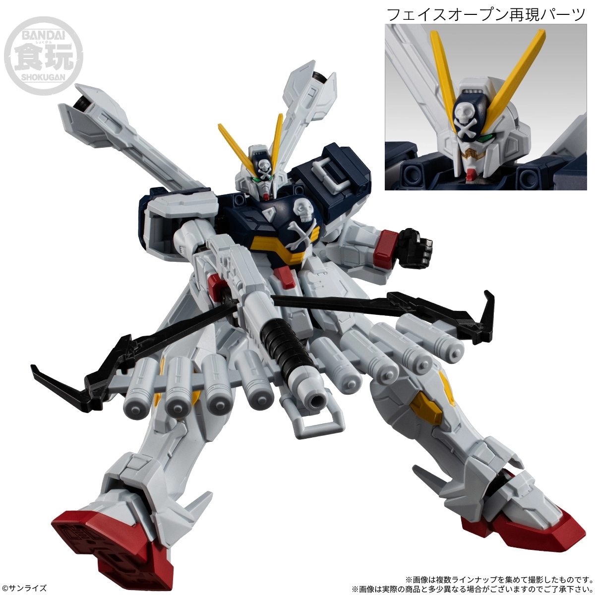 予約2027年03月】機動戦士ガンダム GフレームFA 11 12パック入りBOX