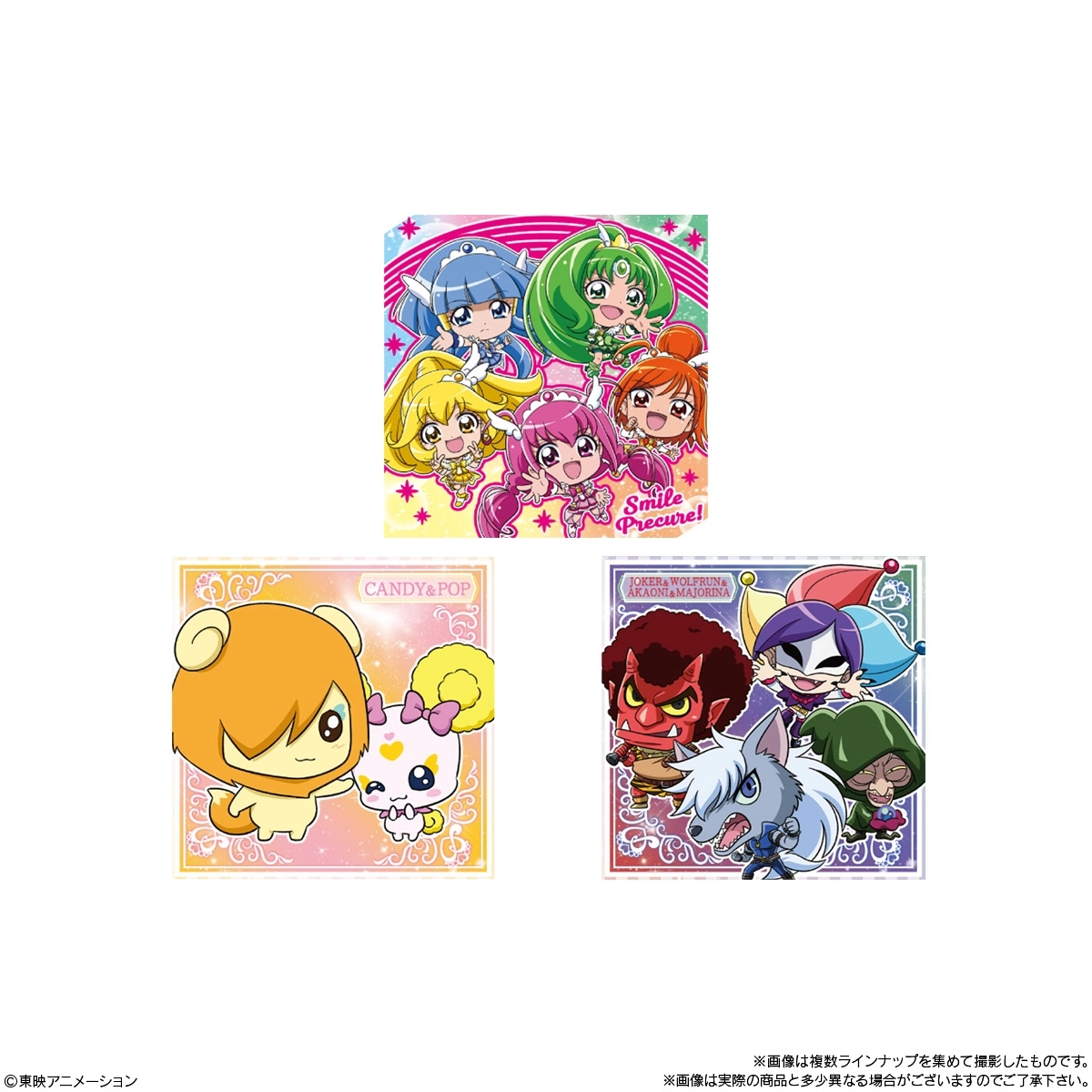 予約2026年02月】にふぉるめーしょん プリキュアオールスターズ シール