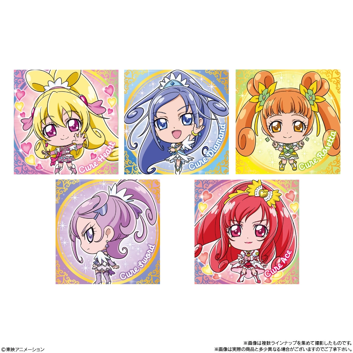 予約2026年02月】にふぉるめーしょん プリキュアオールスターズ シール