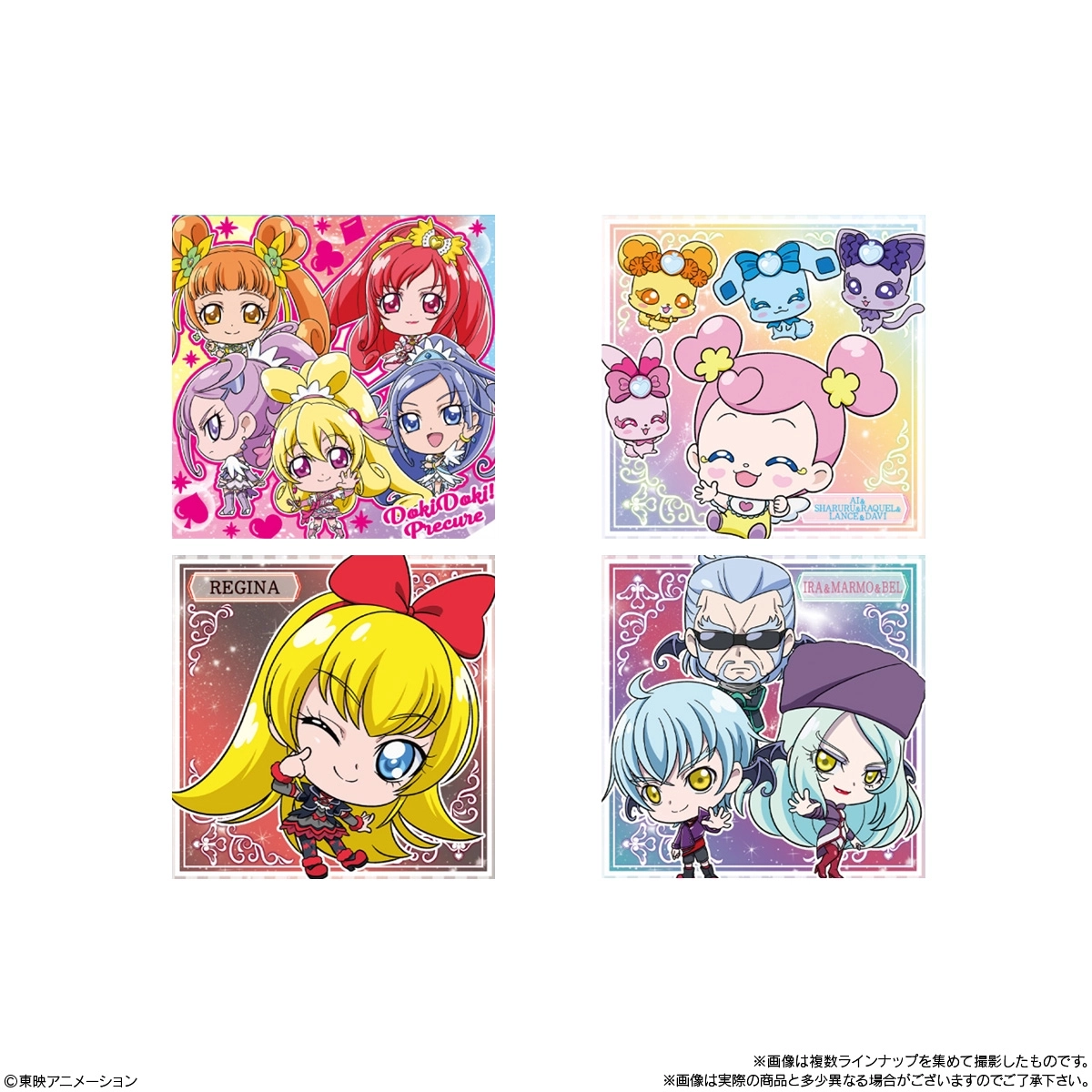 予約2026年02月】にふぉるめーしょん プリキュアオールスターズ シール