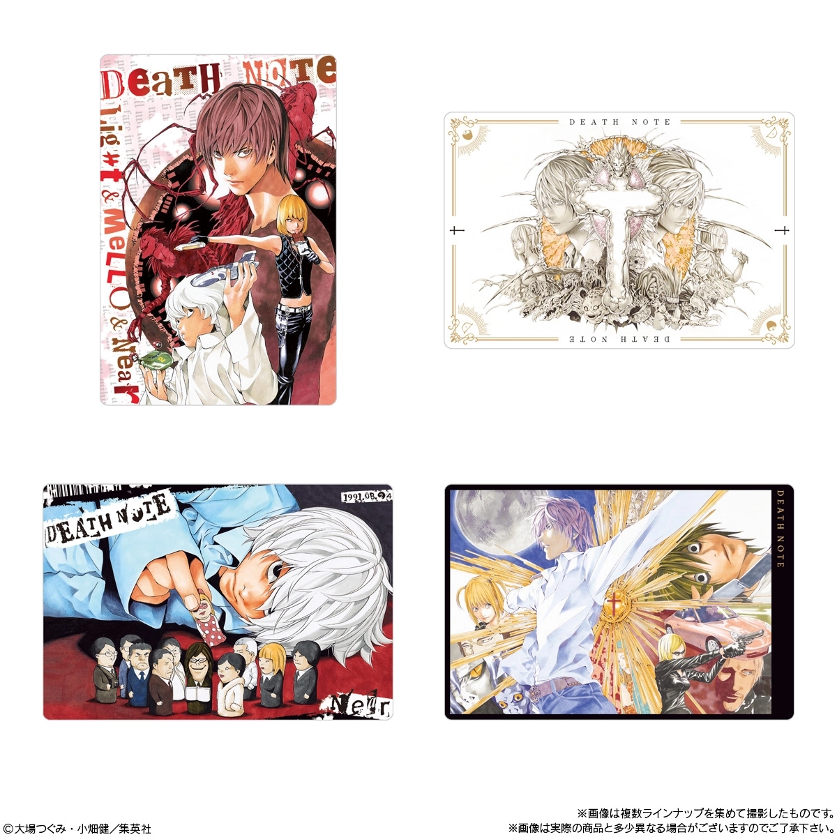 予約2026年02月】DEATH NOTE ウエハース 20パック入りBOX バンダイ