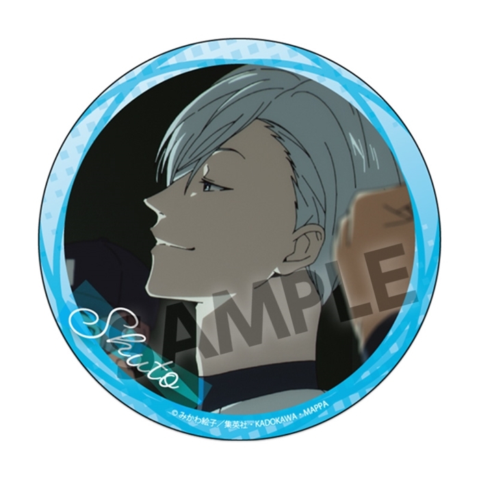 予約2024年12月】忘却バッテリー アクリルコースター 桐島秋斗 ホビー