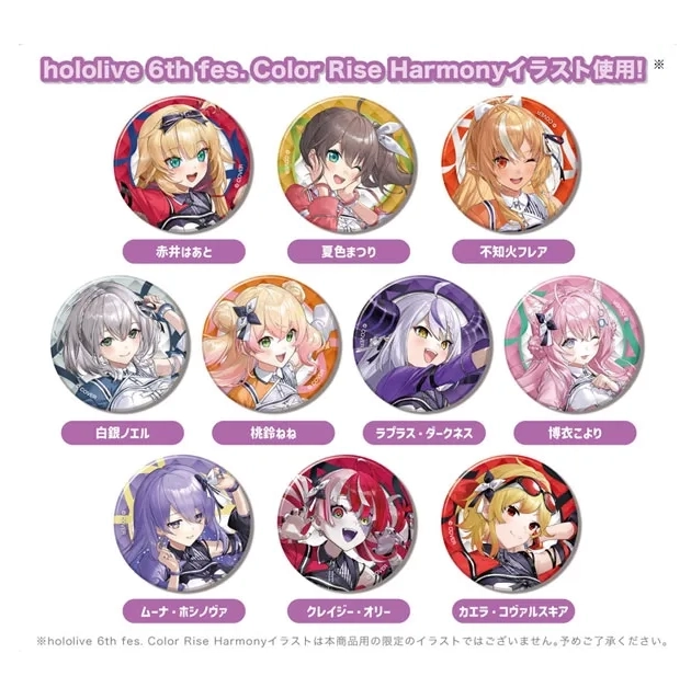 CANバッジ hololive 6th fes. Color Rise Harmony B BOX stage1 10