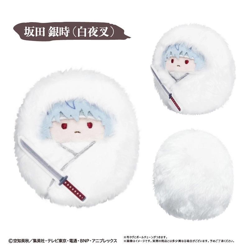 予約2026年04月】銀魂 くるみたぴぬい 攘夷四天王ver. 4パック入りBOX