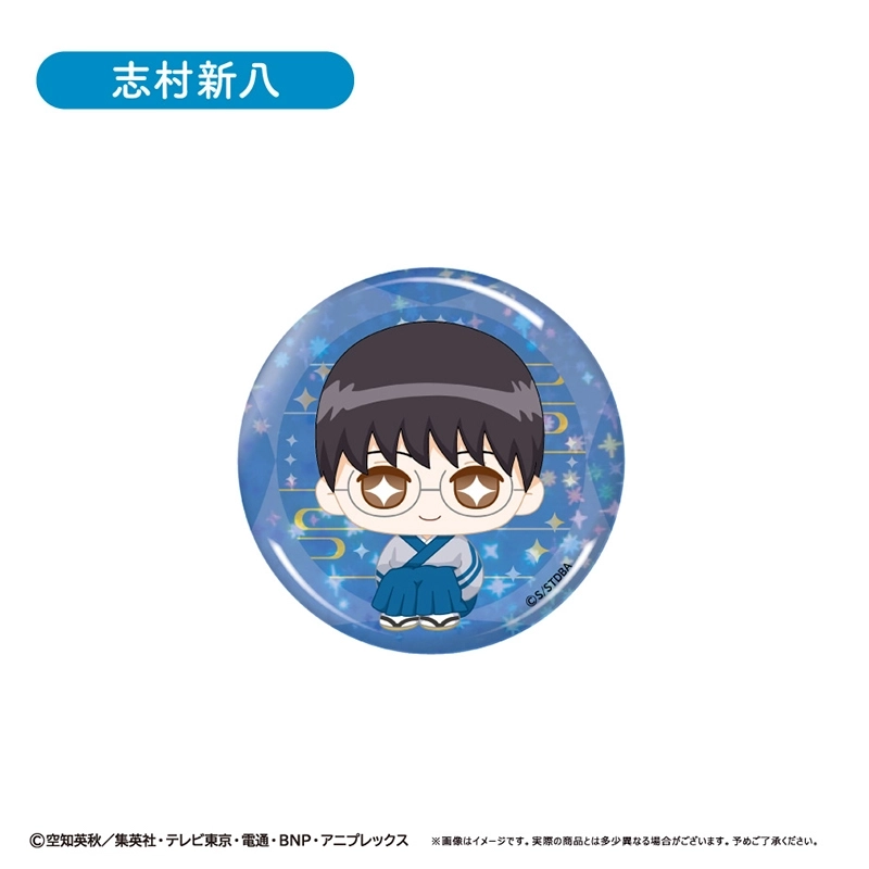 予約2026年04月】銀魂 ラメ缶バッジ おすわりVer. 8パック入りBOX