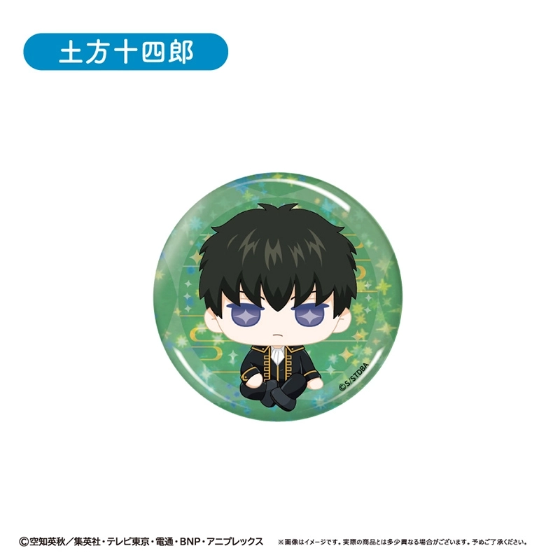 予約2026年04月】銀魂 ラメ缶バッジ おすわりVer. 8パック入りBOX