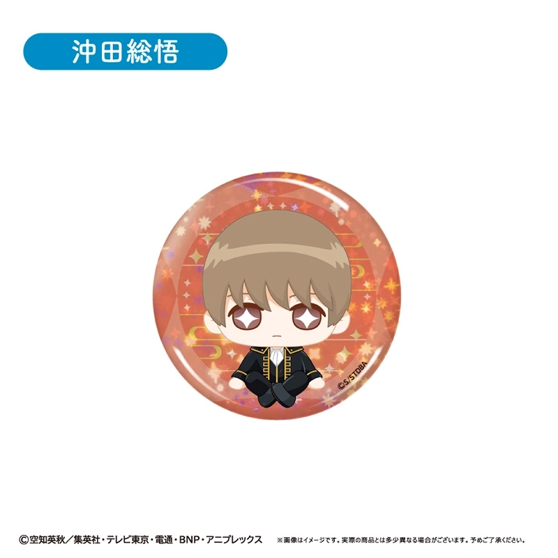 予約2026年04月】銀魂 ラメ缶バッジ おすわりVer. 8パック入りBOX