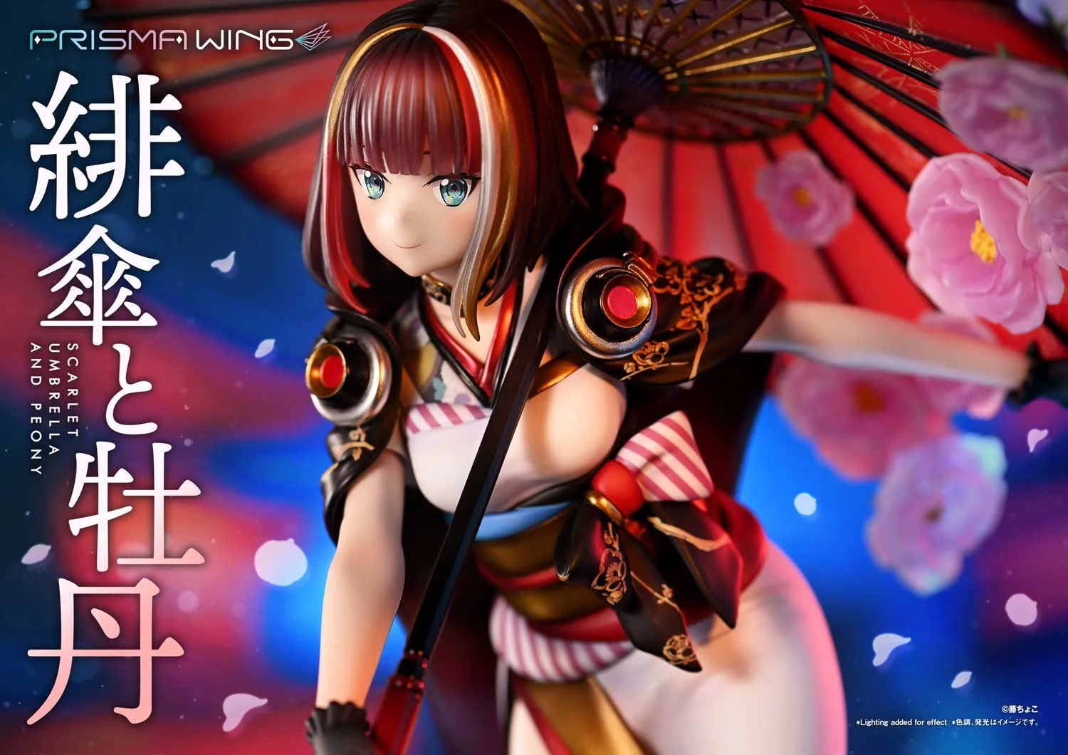 ⭐︎ぷにめろ子様⭐︎ オリジナルプレート完成品 予約2025年09月】PRISMA WING 藤ちょこ氏オリジナルイラスト 緋傘と