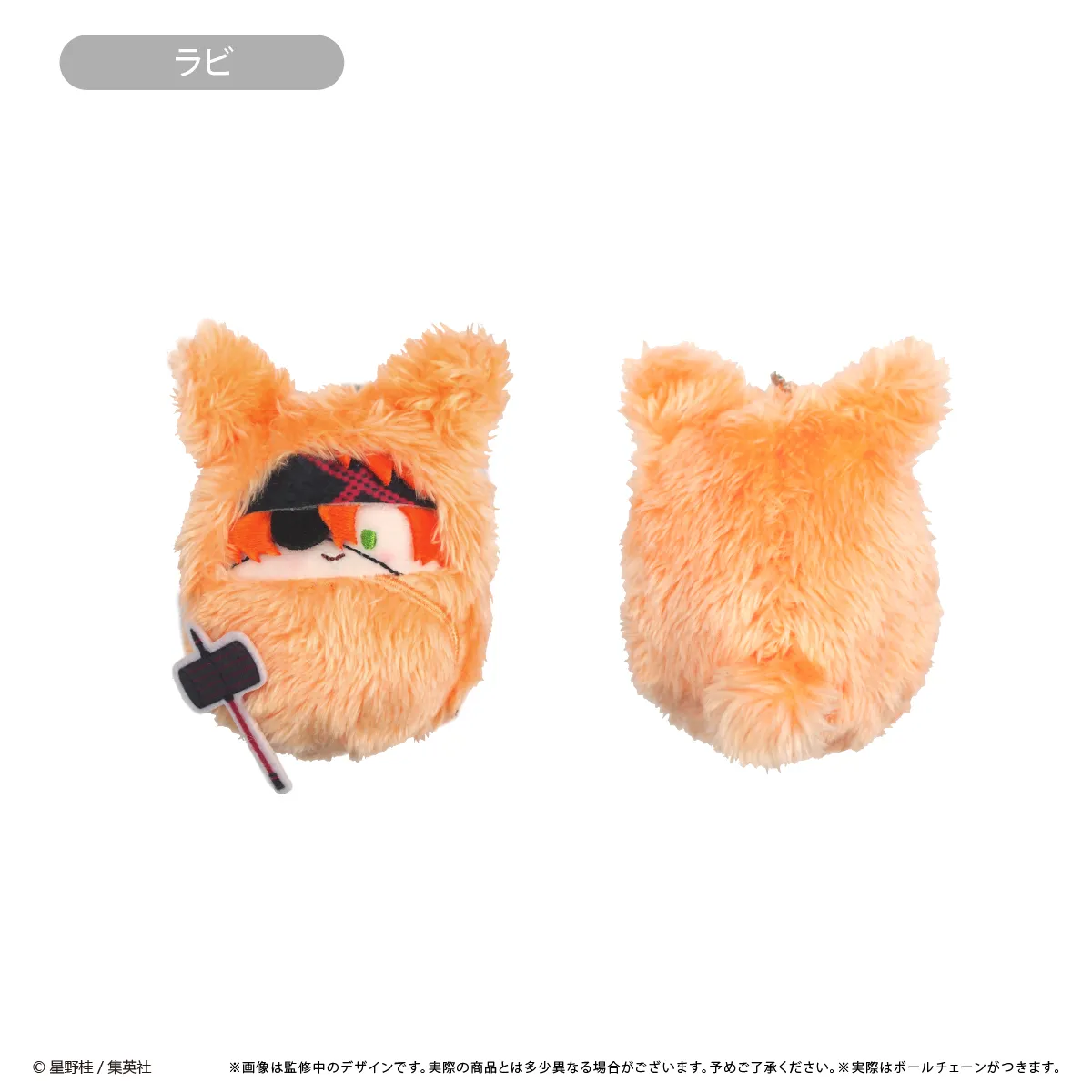 予約2025年03月】D.Gray-man くるみたぴぬい 6パック入りBOX タピオカ