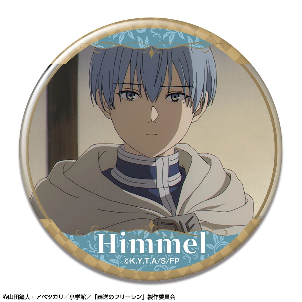 葬送のフリーレン Blu-ray全巻購入特典 缶バッジ フリーレン ヒンメル 予約2026年11月】「葬送のフリーレン」 缶バッジ デザイン28(ヒンメル