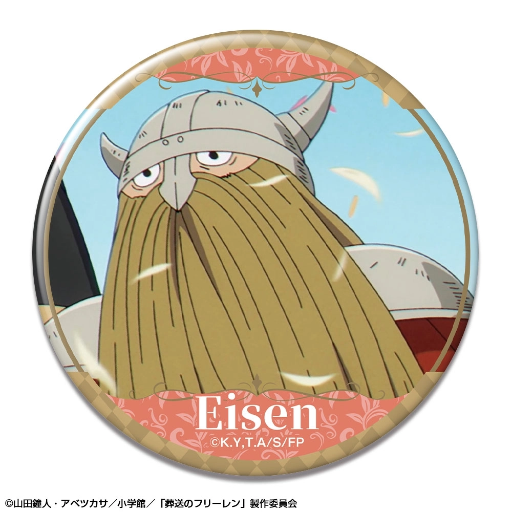 予約2026年11月】「葬送のフリーレン」 缶バッジ デザイン30(アイゼン