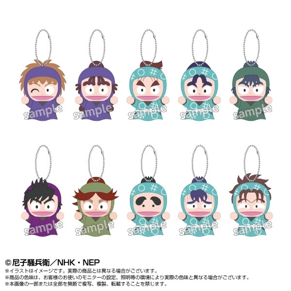 予約2026年02月】忍たま乱太郎 指人形マスコット Vol.4 10パック入り