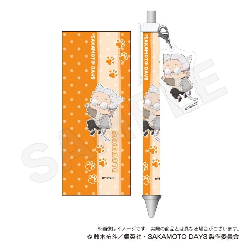 予約2025年12月】SAKAMOTO DAYS チャーム付きボールペン ひっつき