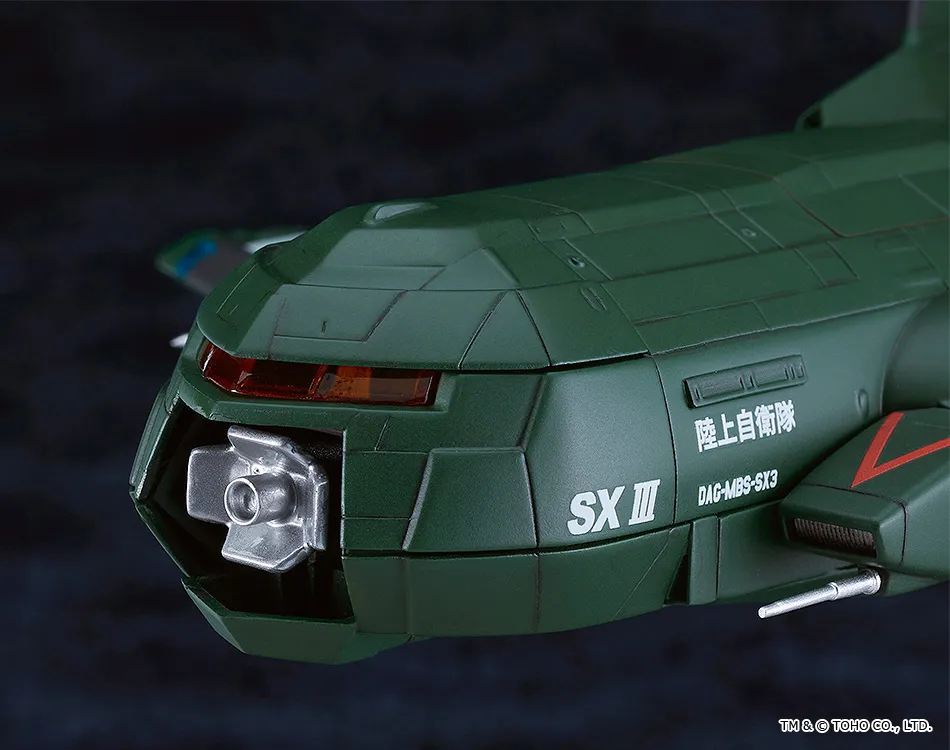 MODEROID ゴジラVSデストロイア スーパーX3 SUPER X3 スーパーX3、テイクオフ！ 「ゴジラVSデストロイア」より