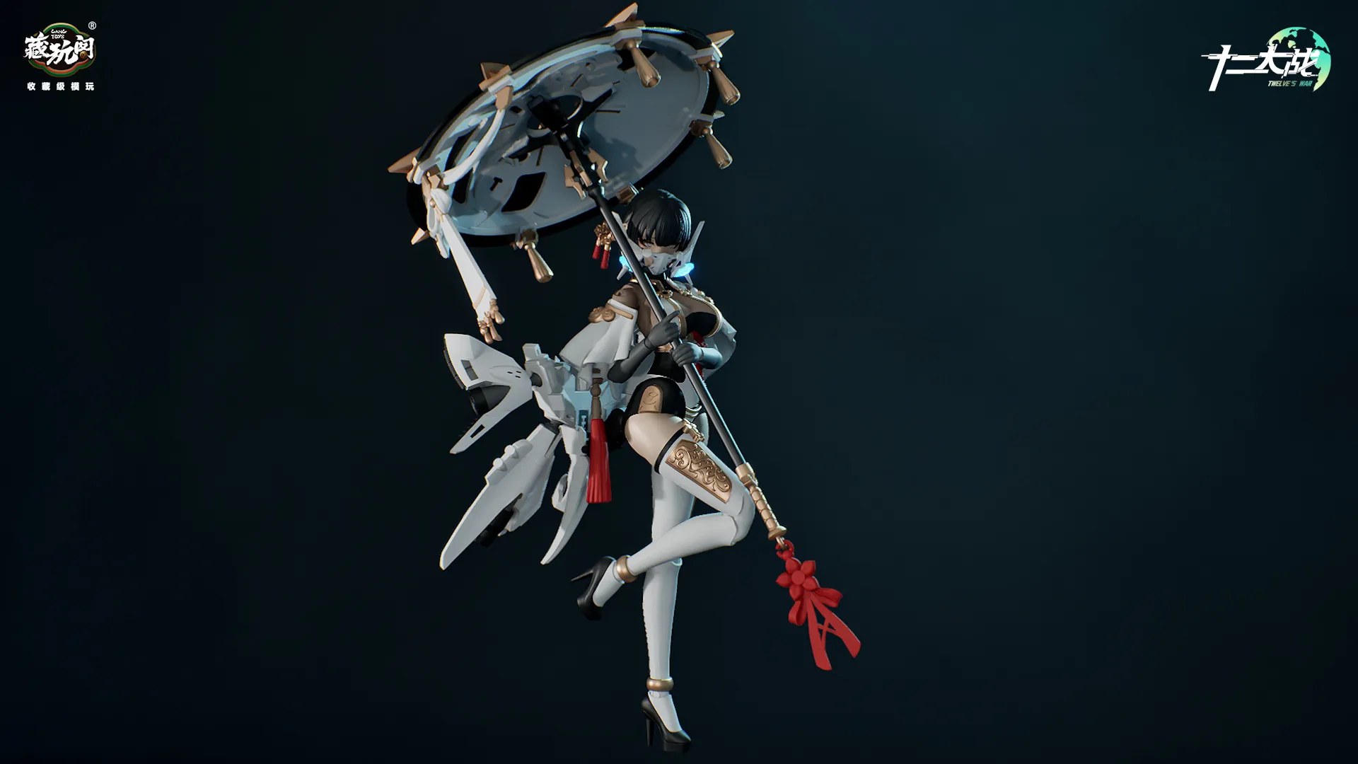 予約2025年03月】十二大戦シリーズ TW-MW001 賽瑪瑙(サマエル) 1/12