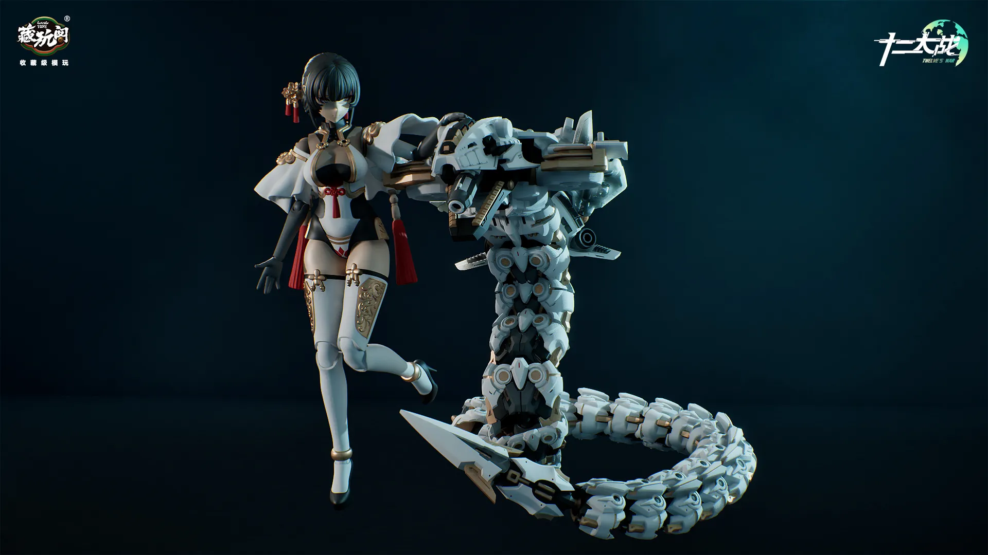 予約2025年03月】十二大戦シリーズ TW-MW001 賽瑪瑙(サマエル) 1/12