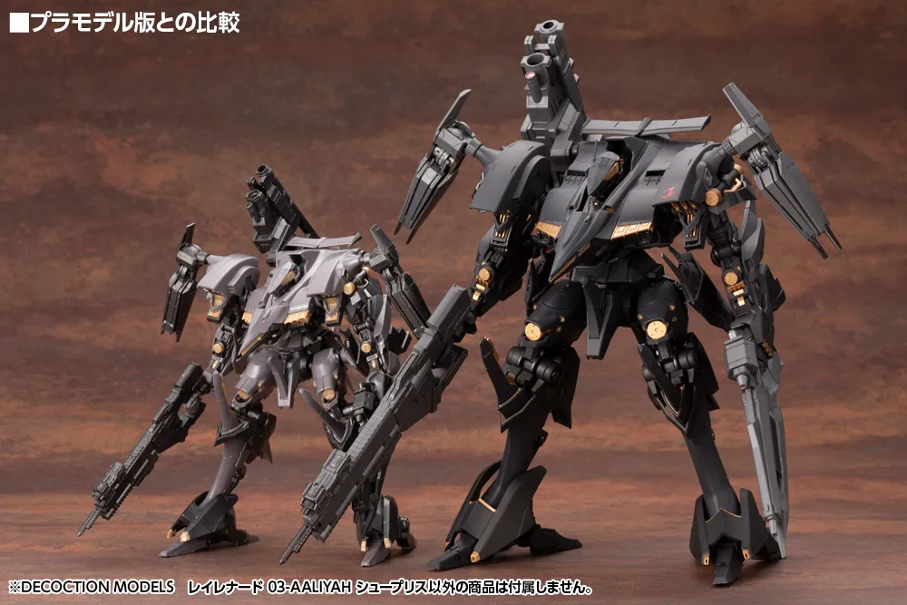 【未開封】コトブキヤ　DECOCTION MODELS  シュープリス DECOCTION MODELS レイレナード 03-AALIYAH シュープリス