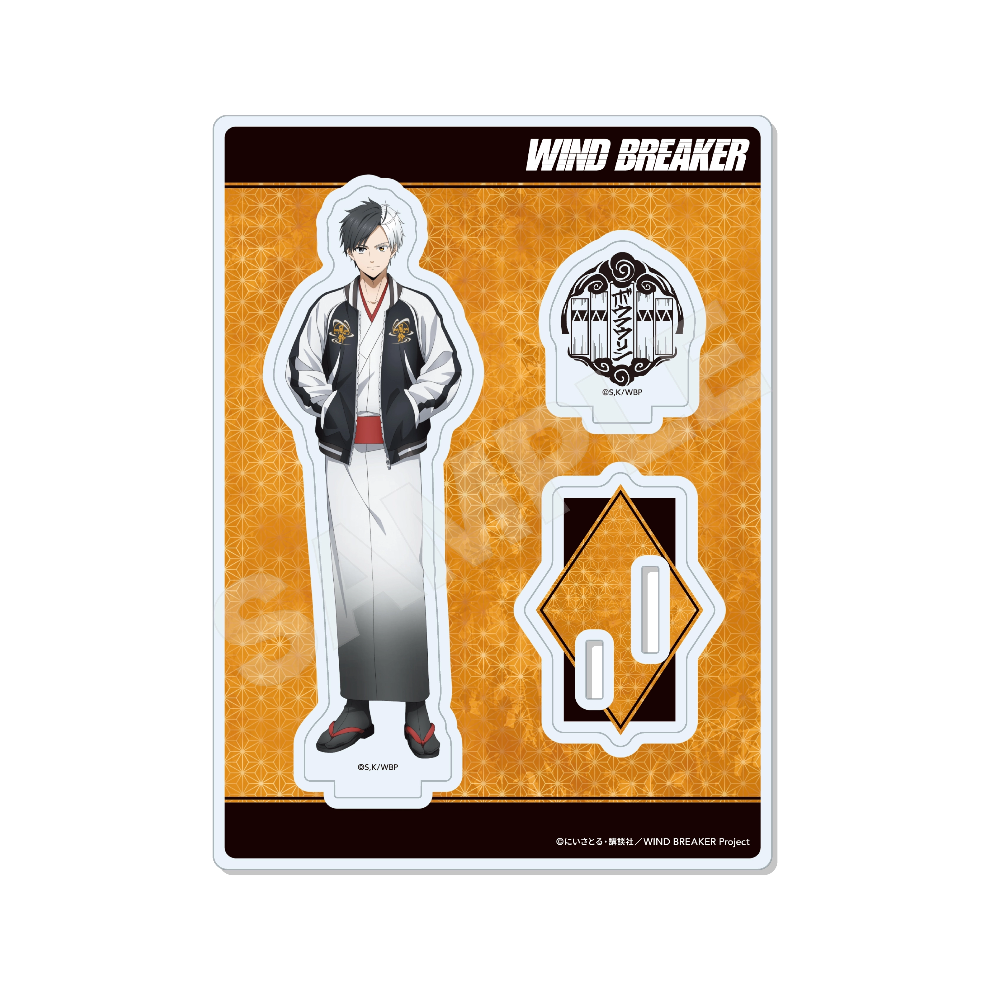 WIND BREAKER 和服×スカジャンver. アクリルスタンド 01 桜 遥 【CS