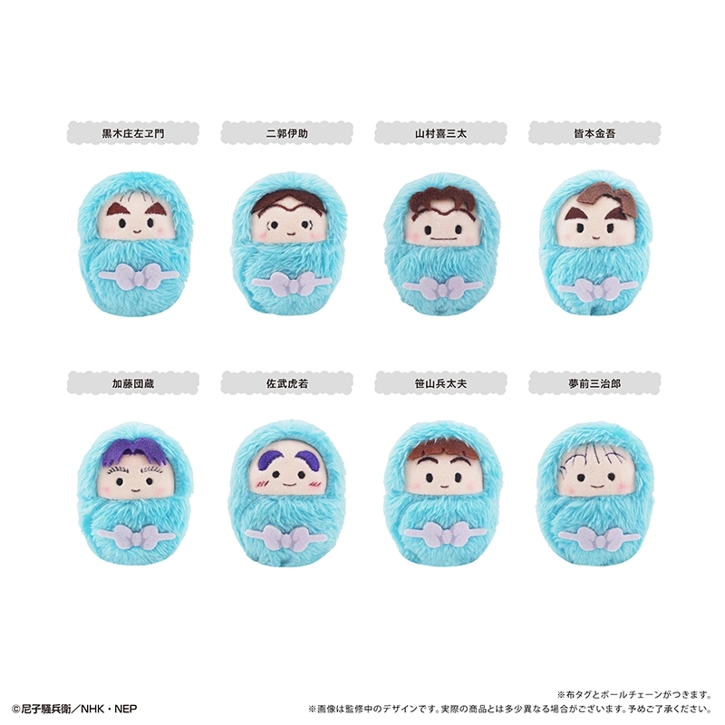 予約2026年03月】忍たま乱太郎 くるみたぴぬいVol.6 8パック入りBOX
