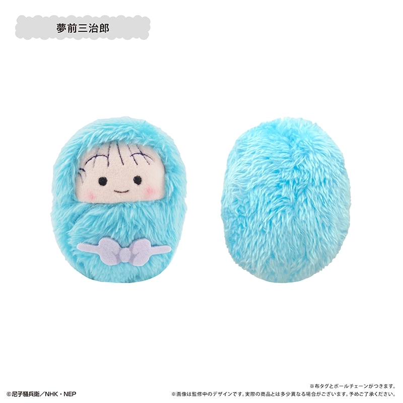 予約2026年03月】忍たま乱太郎 くるみたぴぬいVol.6 8パック入りBOX